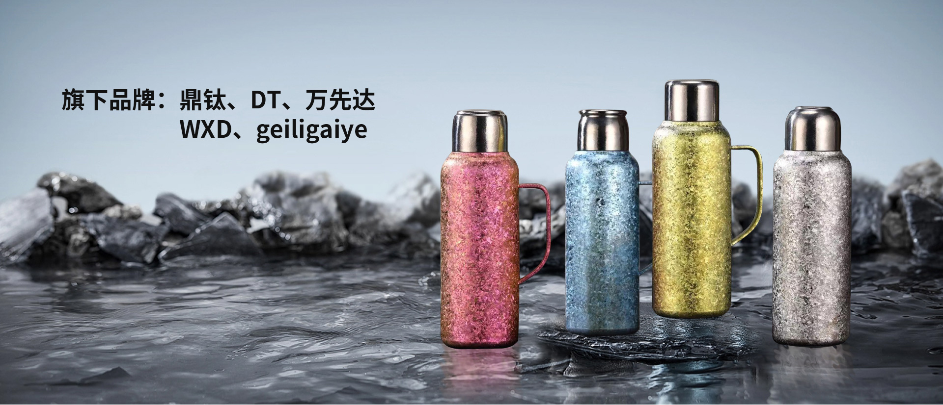 Wanxianda-Jinhua Glass Gift Manufacturer-Jinhua Cup Lid Manufacturer-Glass Custom Manufacturer-Yongkang Fangyan Wanxianda Commodity Factory